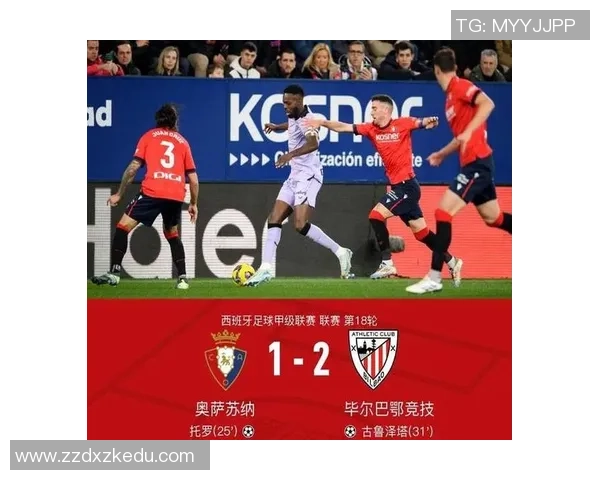 西甲激战：多特蒙德力克马竞全场数据解析引发热议